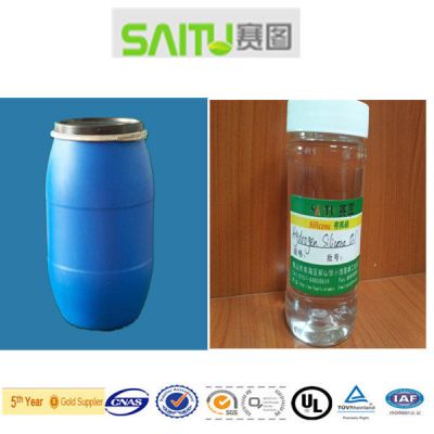 高含氫硅油